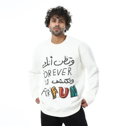 Coup - وتظن انك For ever وتكتشف أنك For fun Sweetshirt