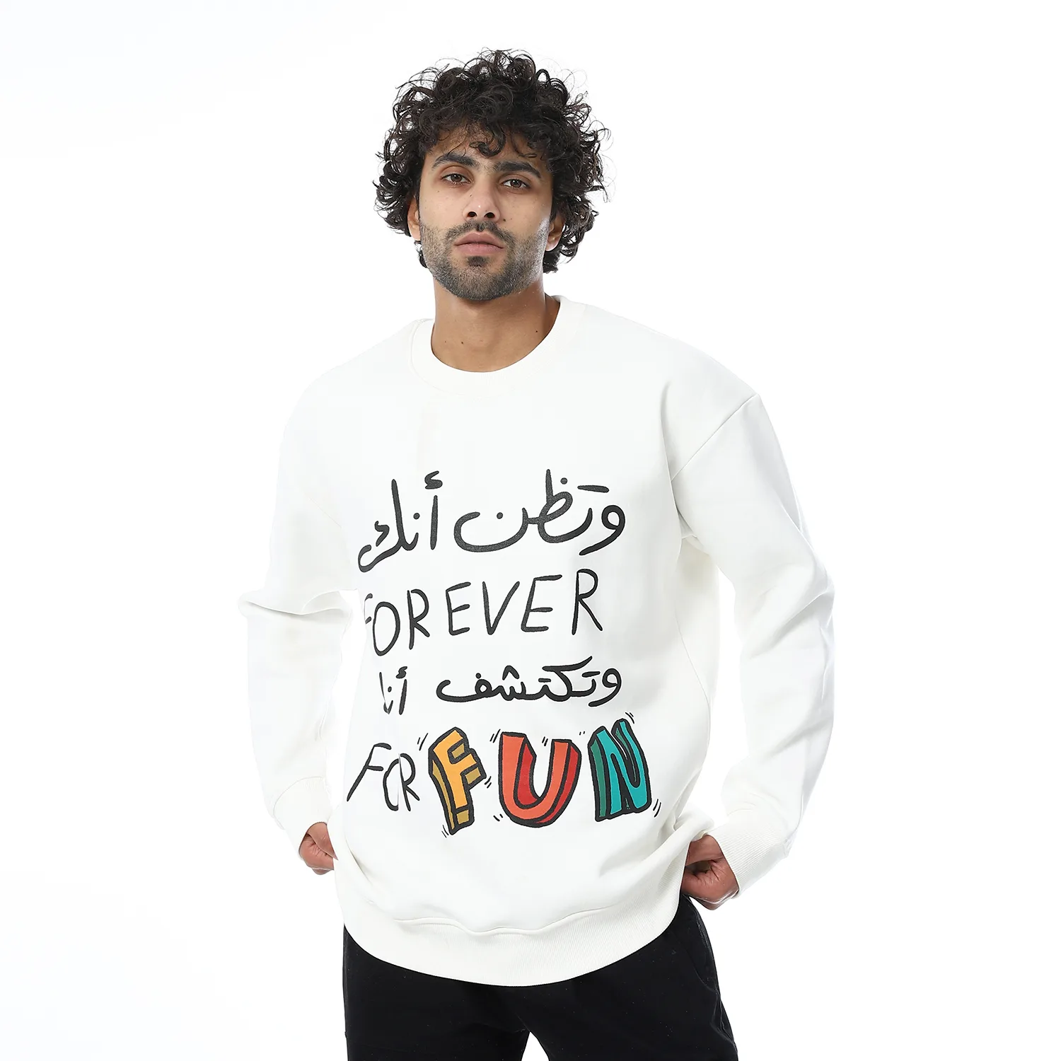 1600397-WHITE-1-1.webp Coup - وتظن انك For ever وتكتشف أنك For fun Sweetshirt - Image 1