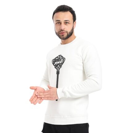 Coup - “The Key to Patience”Arabic Calligraphy Graphic Sweatshirt
