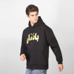 Coup - " باتمان " Arabic Calligraphy Black Hoodie - Regular Fit
